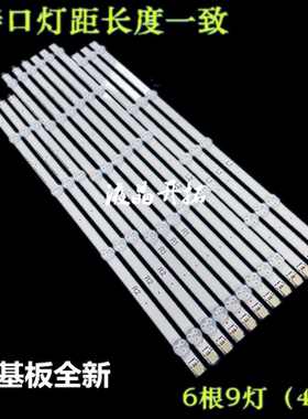 LG47LP360C-CA LG 47LE5500-CA LG 47LN5400-CN 47LN519C-CC灯条