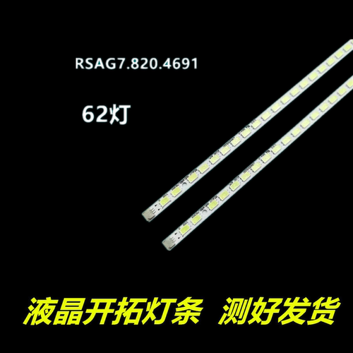 显示屏/LCD液晶屏/屏/TFT屏