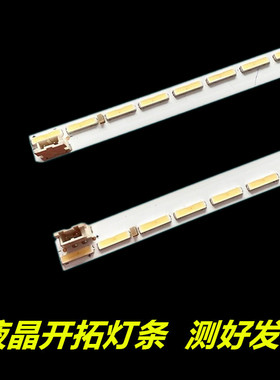 适用 LG 60LG61CH-CH CD灯条 6922L-0147A  屏LC600EGE