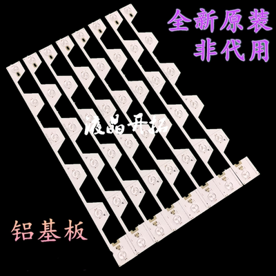 适用 D50A658U L50E5800A-UD灯条50HR330M06A2 50HR330M05A5