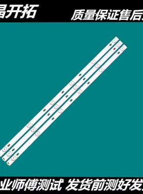 适用32寸电视全新灯条MG-32D280601W59018M36A电视机