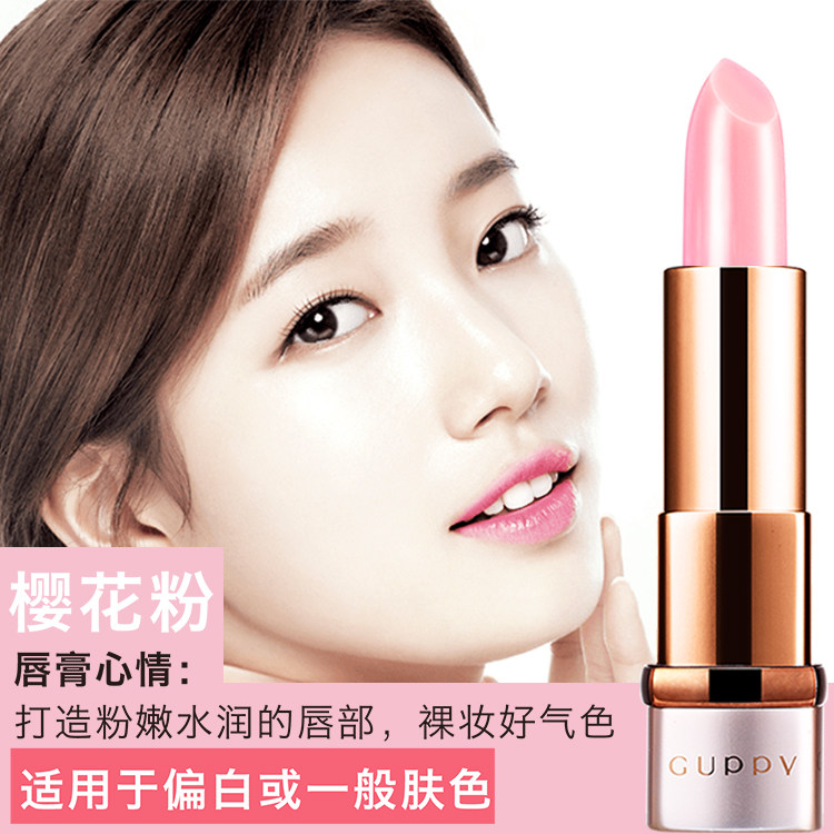 GUPPY古比口红不沾杯护唇膏持久保湿滋润补水润唇彩口红裸妆彩妆在类目 彩妆/香水/美妆工具, 唇膏/口红中 - 来自Buy2taobao.com提供专业的淘宝代购服务