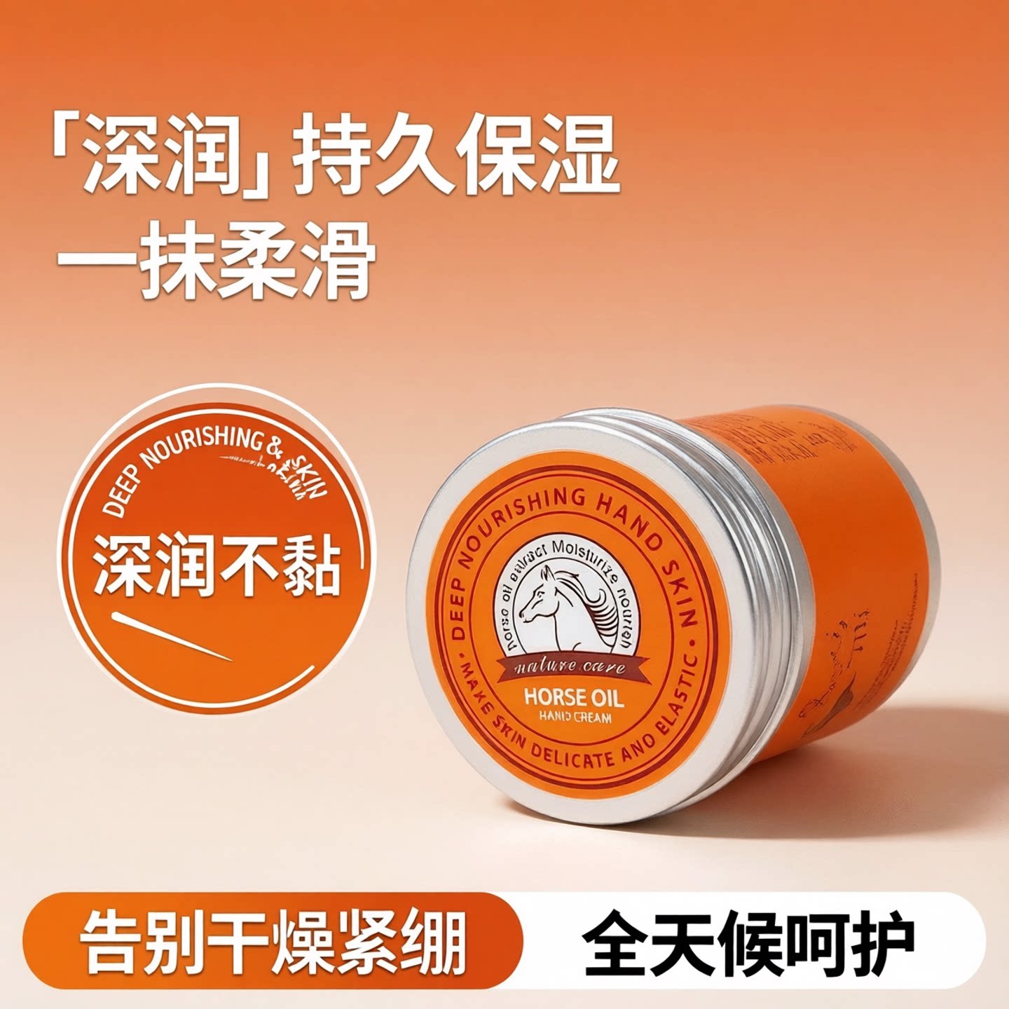 深润持久护手霜滋润补水保湿玫瑰果油马油手足养润手精华霜防干裂