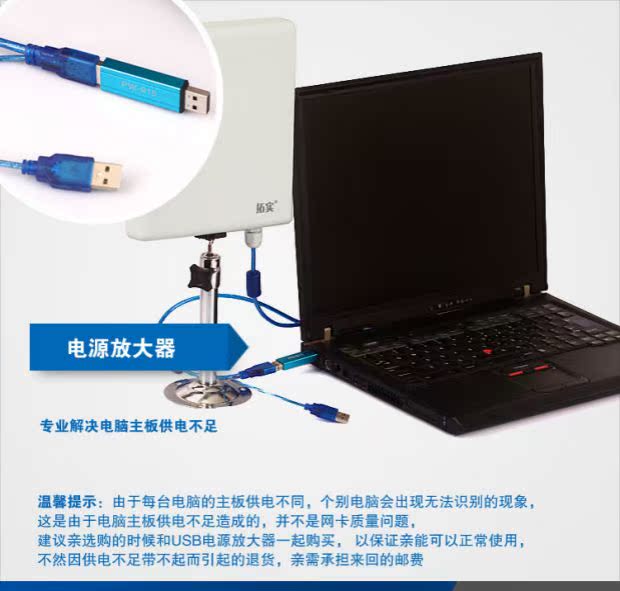 Accessoire USB - Ref 449397 Image 4