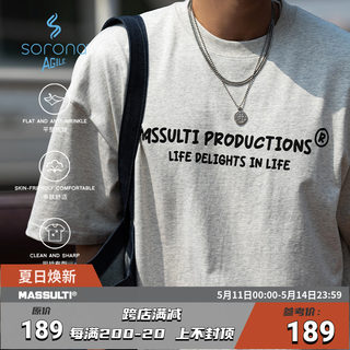 MASSULTI 24SS日系手绘风格 生活方式 凉感Sorona吸湿速干短袖T恤