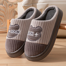 男士 棉鞋 大码 居家居防滑保暖厚底家用情侣新款 男女冬天 冬季 棉拖鞋