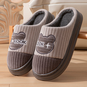 棉鞋 棉拖鞋 男女冬天 冬季 居家居防滑保暖厚底家用情侣新款 男士 大码