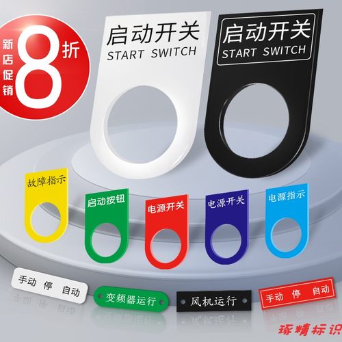 特惠标牌定做一个起订量大价优