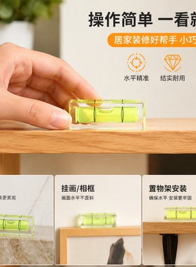 大号正方双线水准仪 小型水平尺 木工木雕 迷你水平泡 微型水平仪