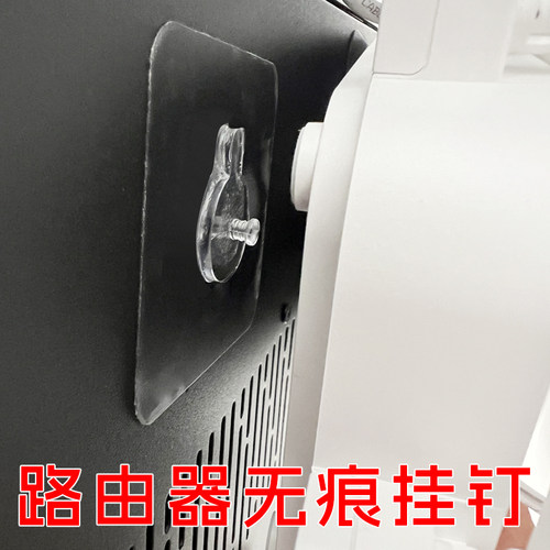 路由器收纳盒壁挂式免打孔