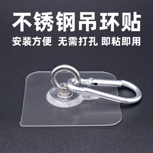 304不锈钢吊环挂钩螺母免打孔强力粘胶螺丝贴墙壁无痕钩承重挂钩