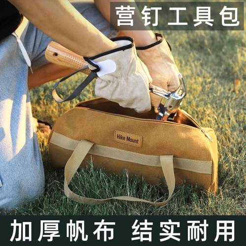 露营工具整理帆布圆通包