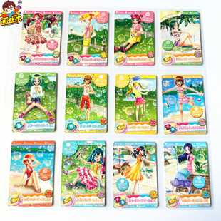 街台机卡 小町 光之美少女 PART1弹 梦原望秋元 闪卡 画王 牌片