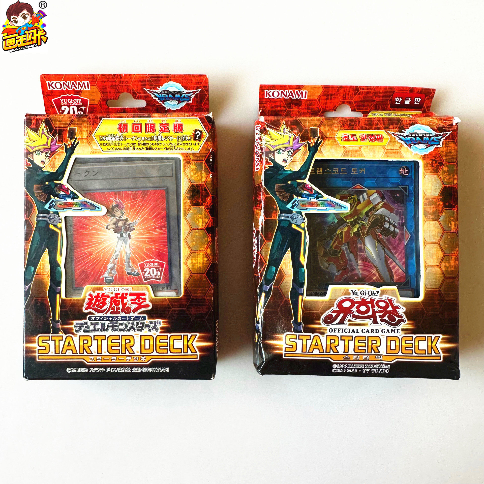 游戏王OCG韩日版ST18初回限定