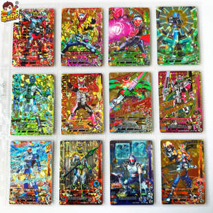 【画王】假面骑士 街机卡牌 游戏卡片 LR闪卡 时王 1剑 巫骑 帝骑