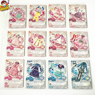 街台机卡 牌片 多纳兹 画王 巴伐洛亚 弹 光之美少女5 闪卡