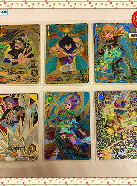 【画王】黑色五叶草卡 四4星UR.SEC闪卡 第2弹 人物收藏烫金卡牌