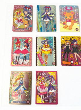 【画王】魔法使光之美少女 收藏卡片 食玩闪卡 十六夜理子 毛芙伦