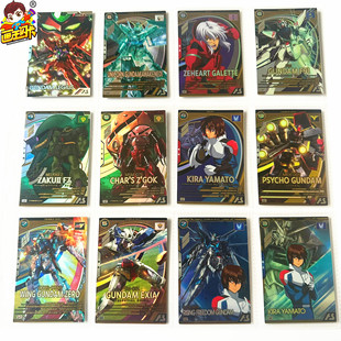 【画王】高达 阿森纳 游戏卡牌 片 U闪卡 异画 列基鲁斯 飞翼零式