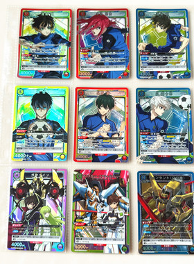 【画王】UA 游戏卡片 TCG卡牌 蓝色监狱 SR闪卡 反叛的鲁路修 CGH