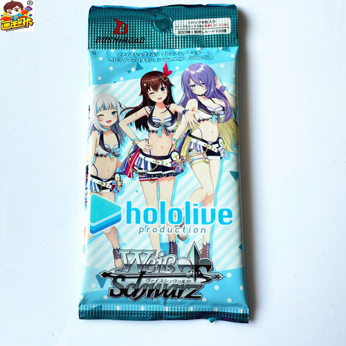 WS黑白双翼Hololive必闪包盒
