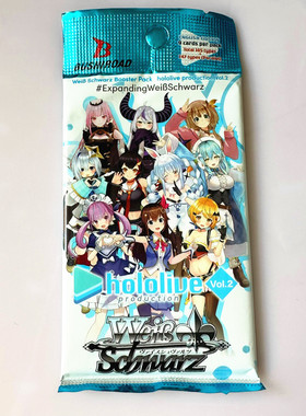 【画王】WS 黑白双翼 抽卡原盒 补充包 hololive 美版 VOL.2 英语