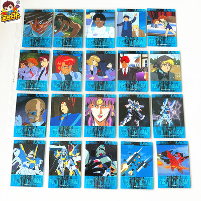 高达编年史日版收藏卡牌普白卡