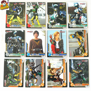 【画王】假面骑士OOO 欧兹 收藏卡牌 剧照 白普卡 安库 三浦凉介