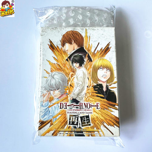 死亡笔记TCG对战卡牌预组再生