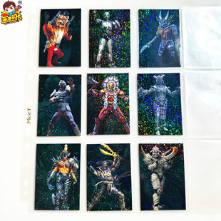 【画王】假面骑士 日版 Calbee卡 SPB闪卡 怪人皮套 老虎姐 梅花Q