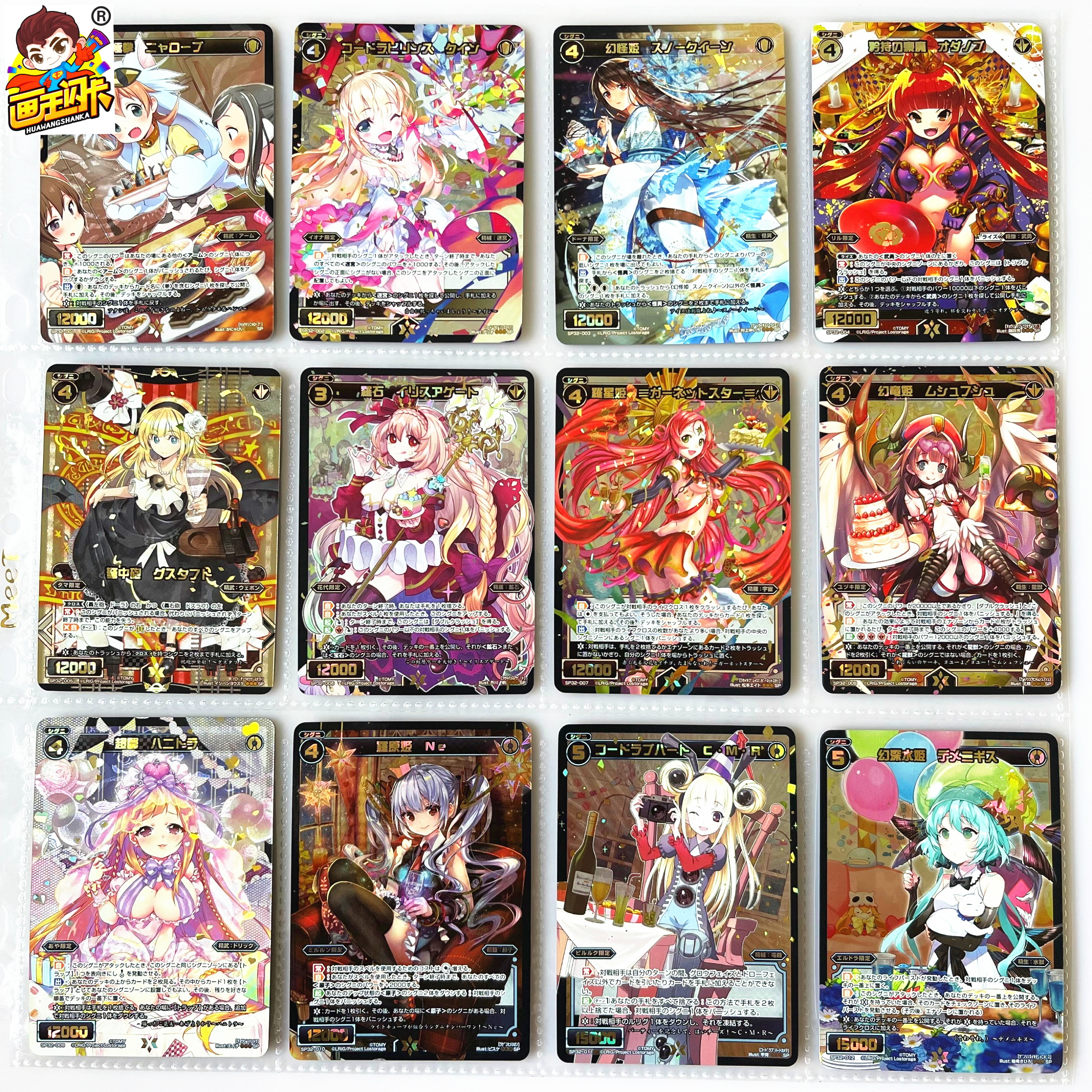 WIXOSS梦限美少女卡牌游戏卡片