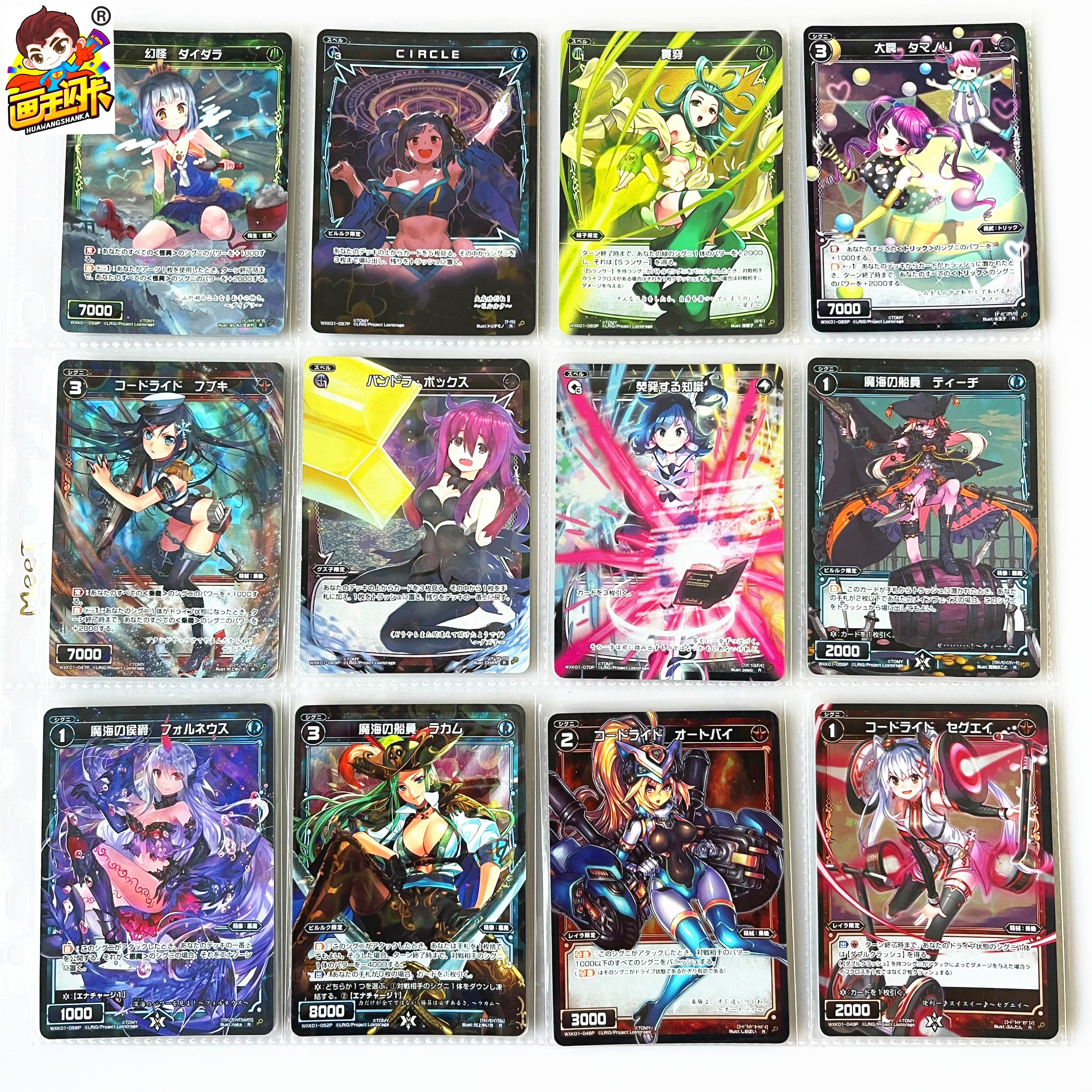 WIXOSS梦限美少女卡牌游戏卡片