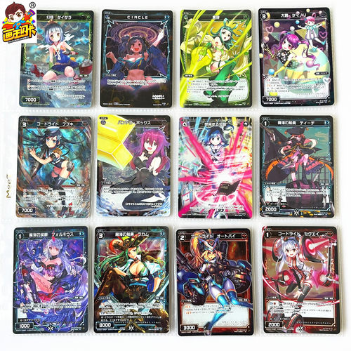 WIXOSS梦限美少女卡牌游戏卡片