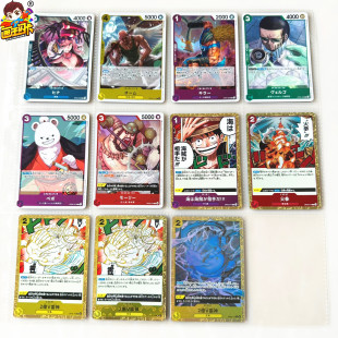 【画王】海贼王 日版 OPCG游戏卡牌 R闪卡 OP005 希娜 艾尼路贝宝