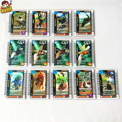 甲虫王者游戏卡牌片闪卡日版