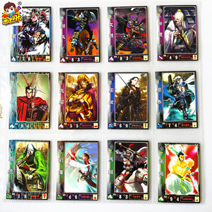 【画王】三国志大战TCG 日版 游戏卡片 R闪卡 1代 颜良 文丑 吕布