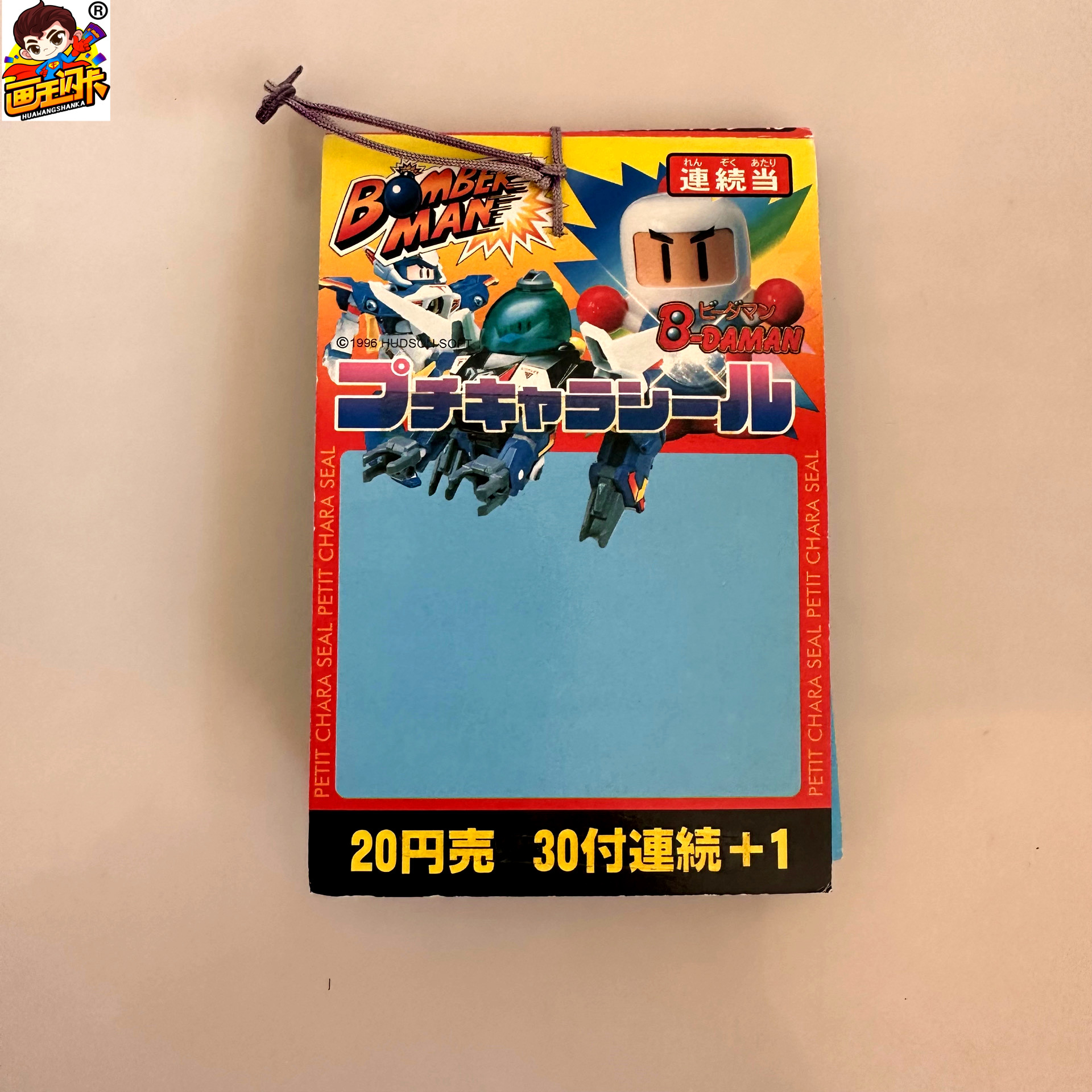 炸弹人收藏卡牌原盒抽卡