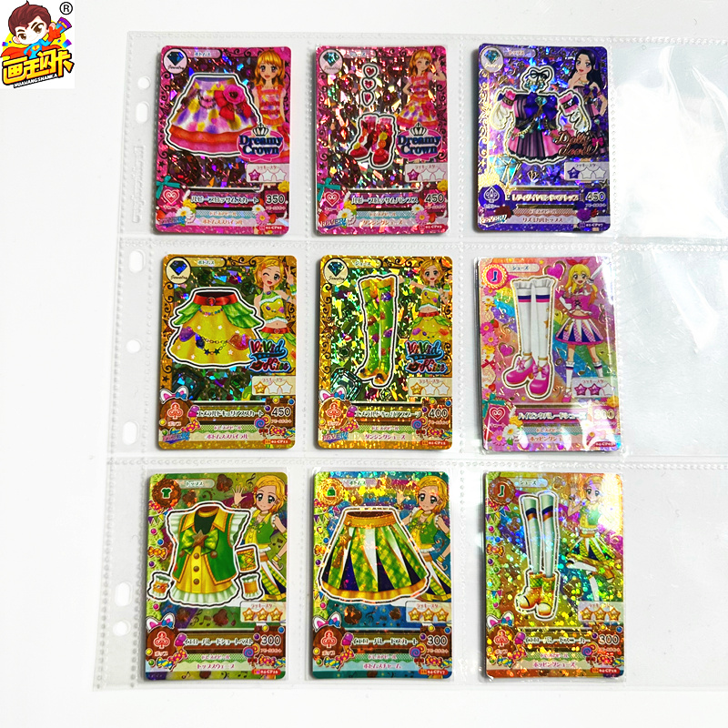 偶像活动PR闪卡超稀套装日版
