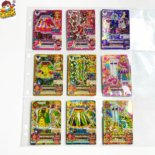 偶像活动PR闪卡超稀套装日版