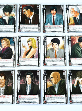 【画王】死亡笔记 日版 TCG对战卡牌 普卡 DN2弹 04-18号 高稀有L