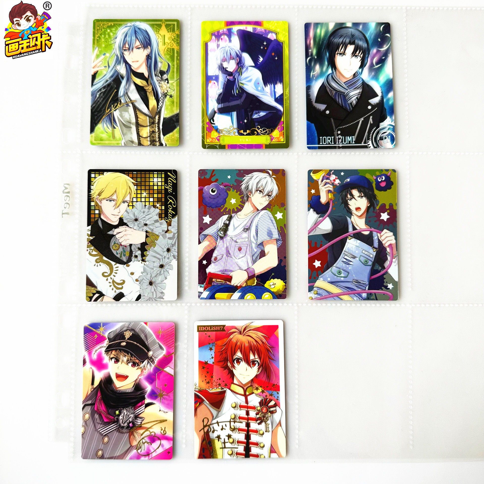 【画王】idolish7 食玩卡 偶像星愿 pvc胶卡 双面闪卡片 十龙之介