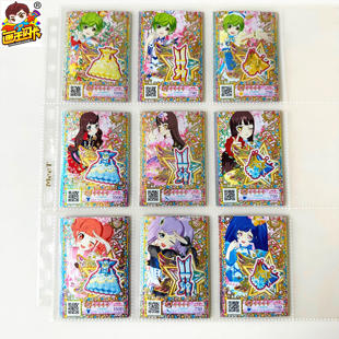 【画王】美妙频道 日版 台机卡 游戏卡牌 4星JR爆闪卡 高稀限定卡