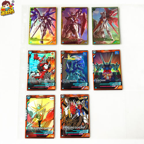 高达阿森纳游戏卡牌街机卡PR闪卡