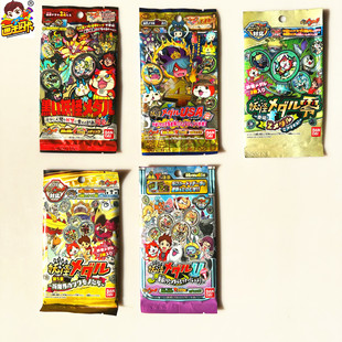 【画王】妖怪手表 日版 徽章 硬币圆形卡 01奖牌 卡包抽卡联动3DS