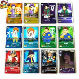 【画王】数码宝贝 暴龙 DTCG游戏卡牌 片 R闪卡 织本泉 木村辉一