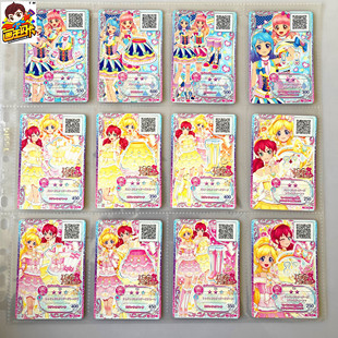 R闪卡套装 2代台机卡牌 偶像活动Friends 明日香神城卡莲 画王