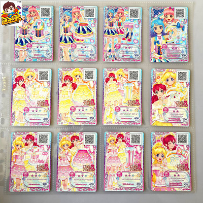 偶像活动卡2代游戏卡牌日版台机