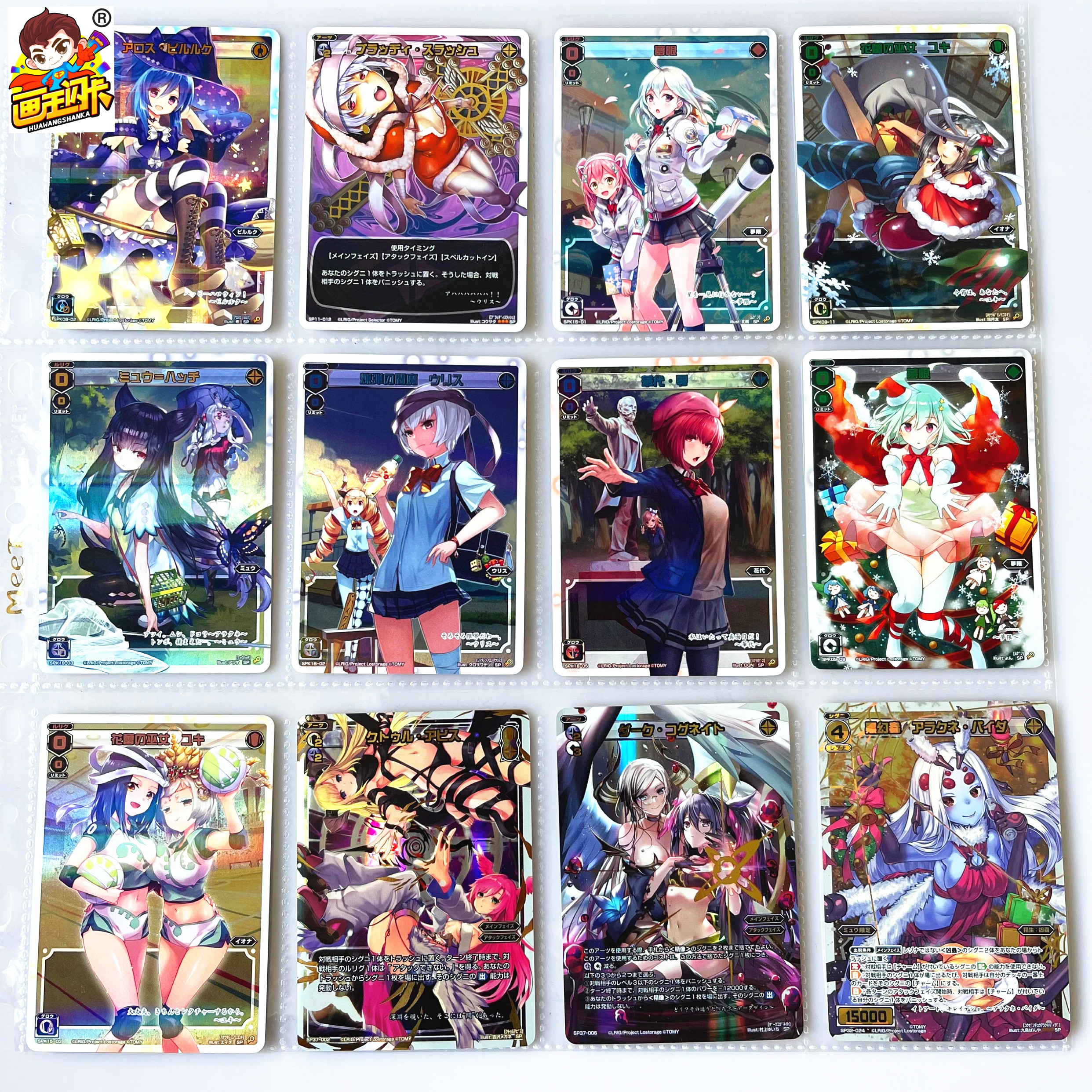 WIXOSS日版美少女游戏卡牌闪卡