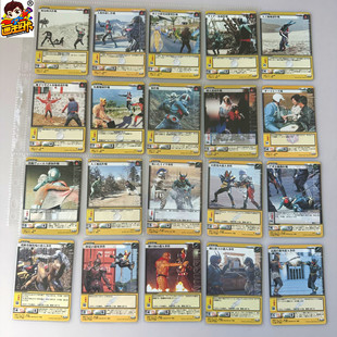 【画王】假面骑士 收藏卡片 RIDERS'LEGEND 剧照卡亚极陀津上翔一