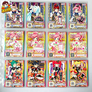 【画王】美妙频道 日版台机卡 游戏卡牌 SR闪卡 4件套装 桃山未来